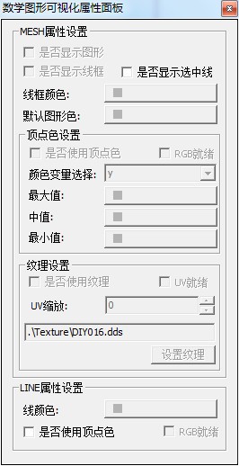 WHY数学表达式可视化工具下载