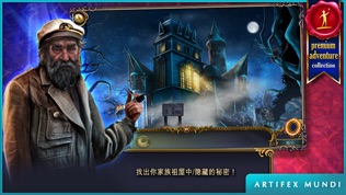 狩魔者软件截图1