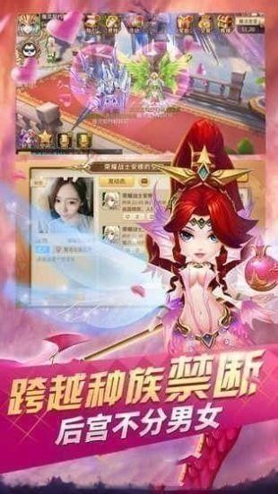 王牌捉妖师