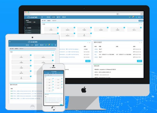 云业CMS下载