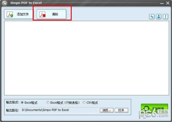 Simpo PDF to Excel(PDF转Excel工具)下载