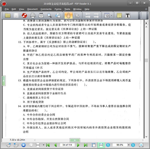 Nuance PDF Reader(PDF阅读器)下载