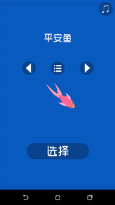 浮游生物大冒险2