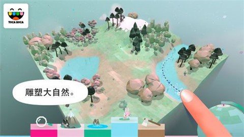 托卡生活别墅软件截图3