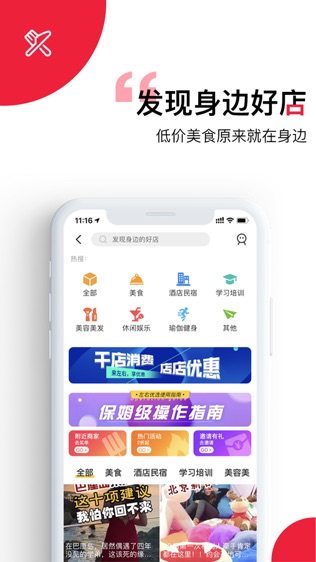 左右短视频软件截图0