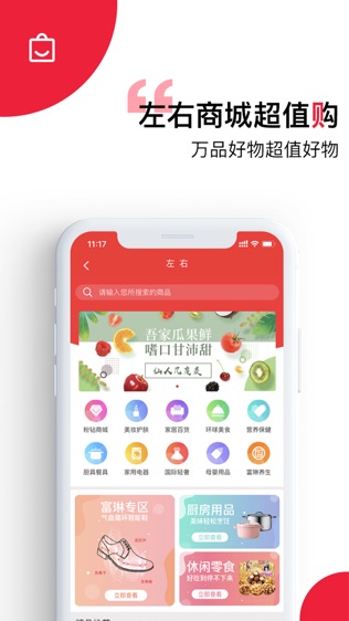 左右短视频软件截图2