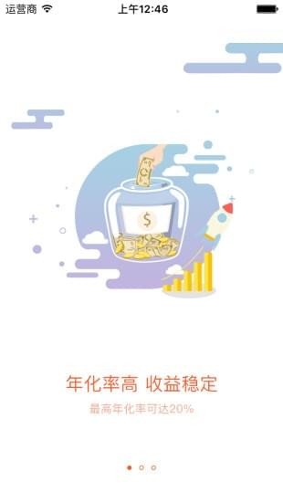 黄金喵软件截图2