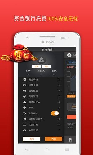 微投教软件截图1