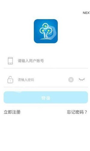 银合联盟软件截图1