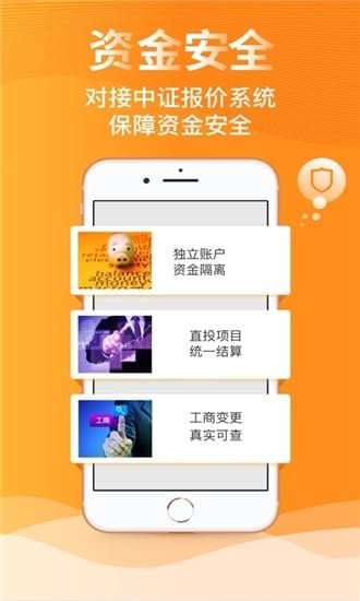 壹盐双创软件截图1