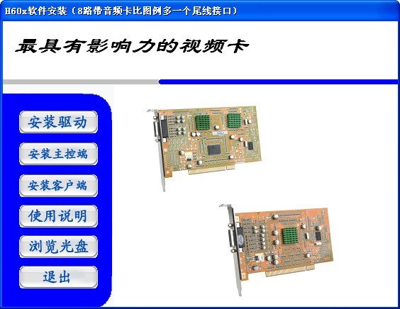 PCI\VEN_1797&DEV_6813驱动下载