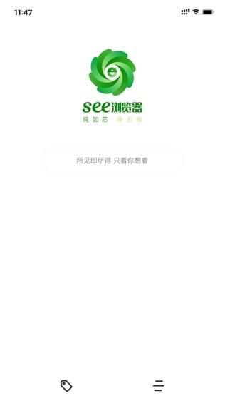 See浏览器软件截图0