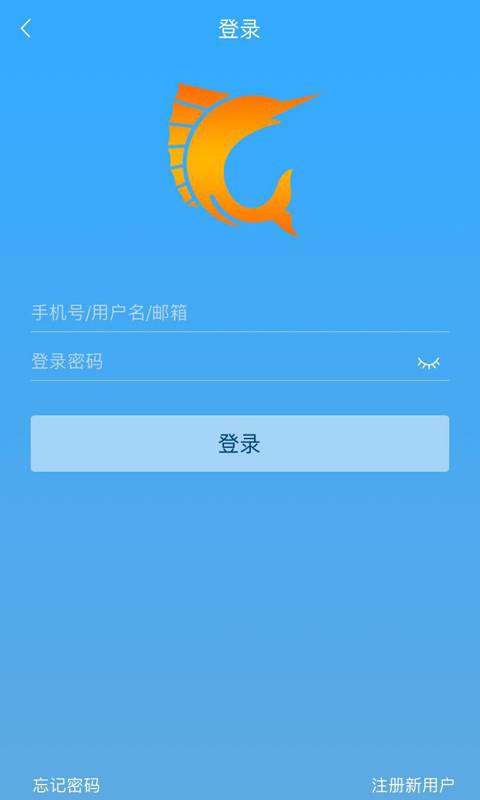 路桥民融软件截图0