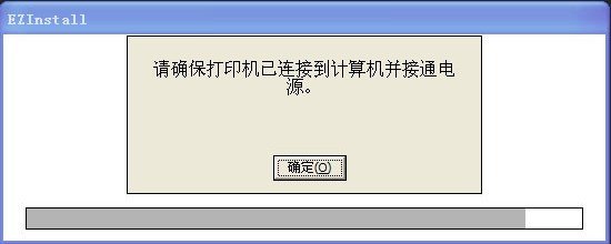 hp3055打印机驱动下载