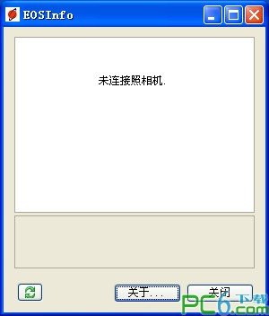 佳能单反相机快门计数查看软件(EOSInfo)下载