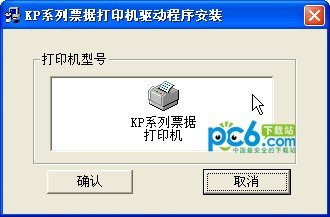 kp770驱动下载