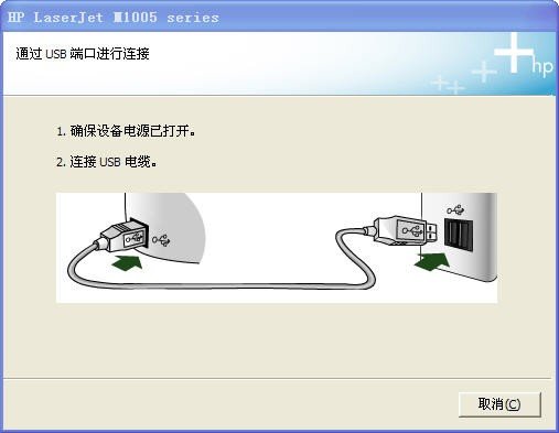 惠普m1005打印机驱动程序下载