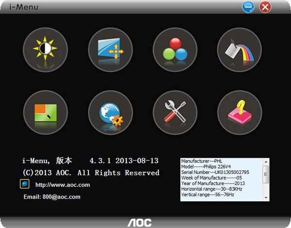 AOC屏幕亮度调节软件(i-Menu)下载