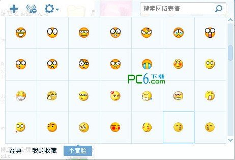 小黄脸表情包下载