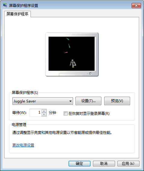 Juggle Saver(屏幕保护程序)下载