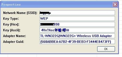 WirelessKeyView(恢复无线网络密码)下载