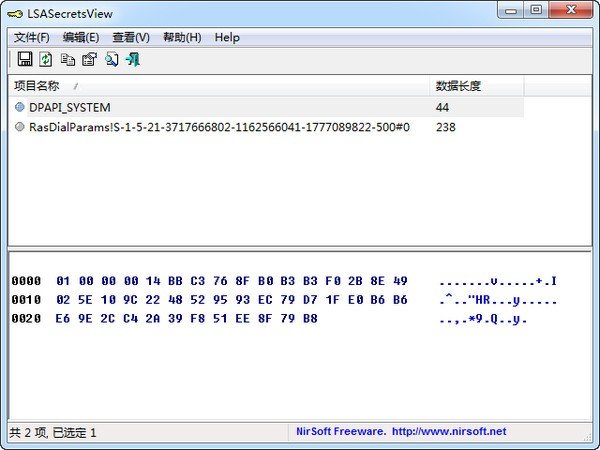 LSASecretsView(解密工具)下载