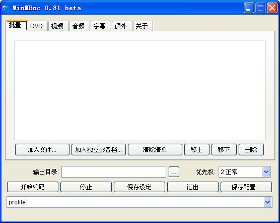 3gp视频压缩工具下载