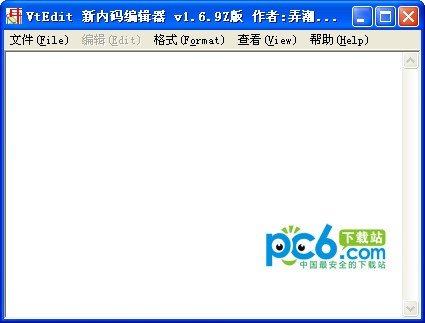 vtEdit新内码编辑器下载