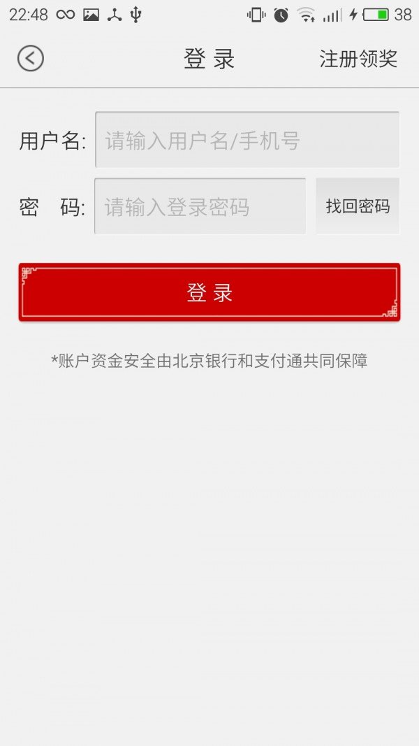 艺融网软件截图1