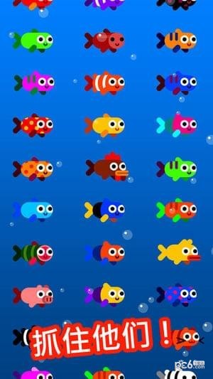 Fish Trip游戏软件截图3