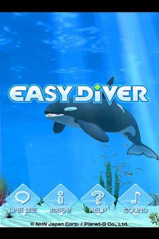 LINE EASY DIVER(LINE轻松潜水)软件截图1