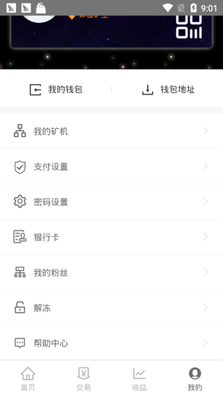 所罗门曼哈顿软件截图0