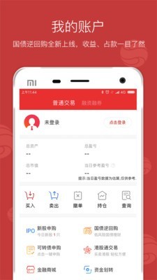 西南金点子软件截图3