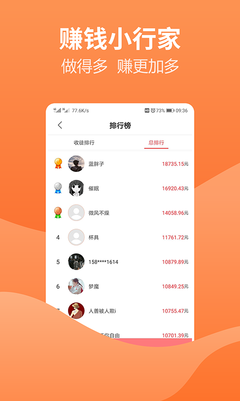 仙人掌网拍软件截图3