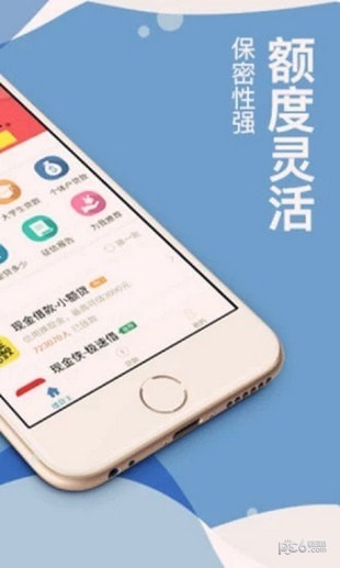 优速金软件截图3