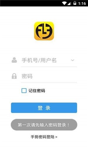 脸付宝软件截图1