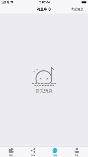 盛树宝软件截图0