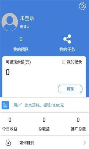 随时资讯软件截图1