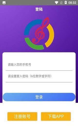 MBC乐链软件截图0