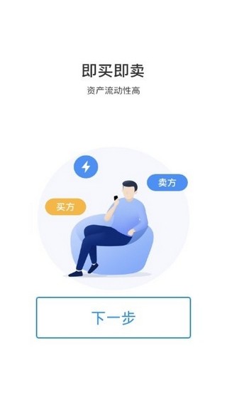 VDL视频链软件截图2