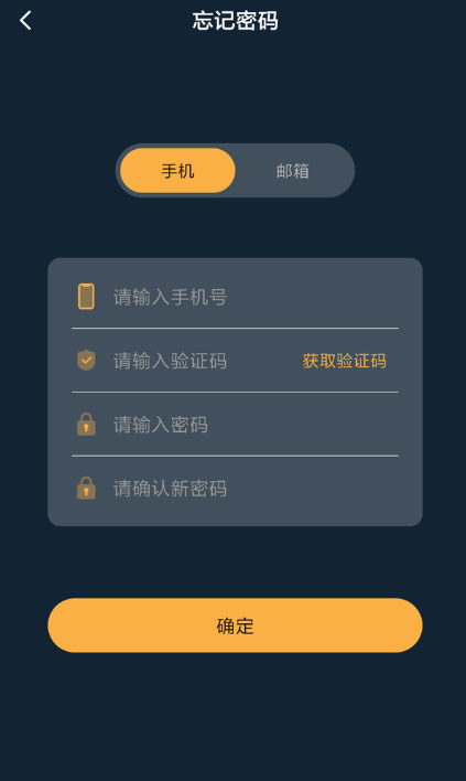 蚂蚁MYB软件截图1