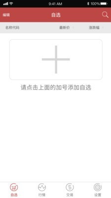 文版通软件截图2