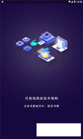 数据通BDES软件截图2