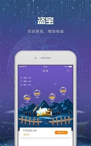 TBL软件截图2