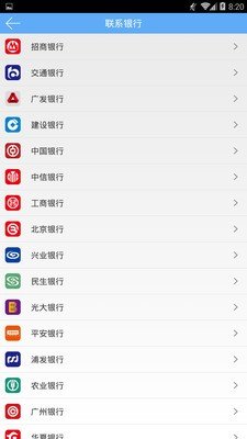 卡族部落软件截图1