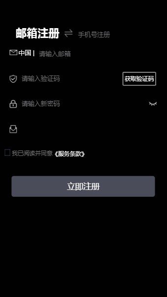 维纳斯VES软件截图2