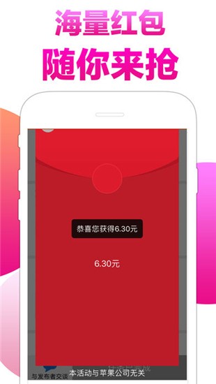 易赚任务软件截图2