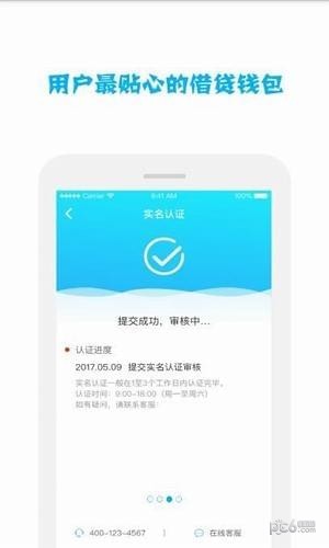 小马时代软件截图1