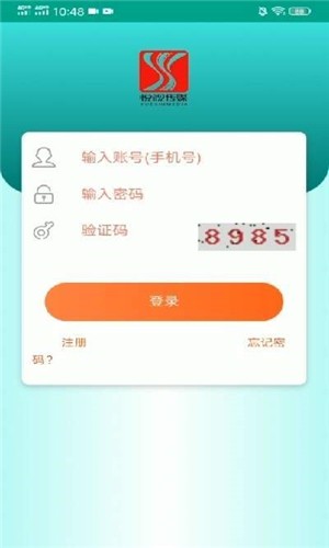 悦视传媒软件截图1