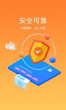 卡宝金融软件截图1